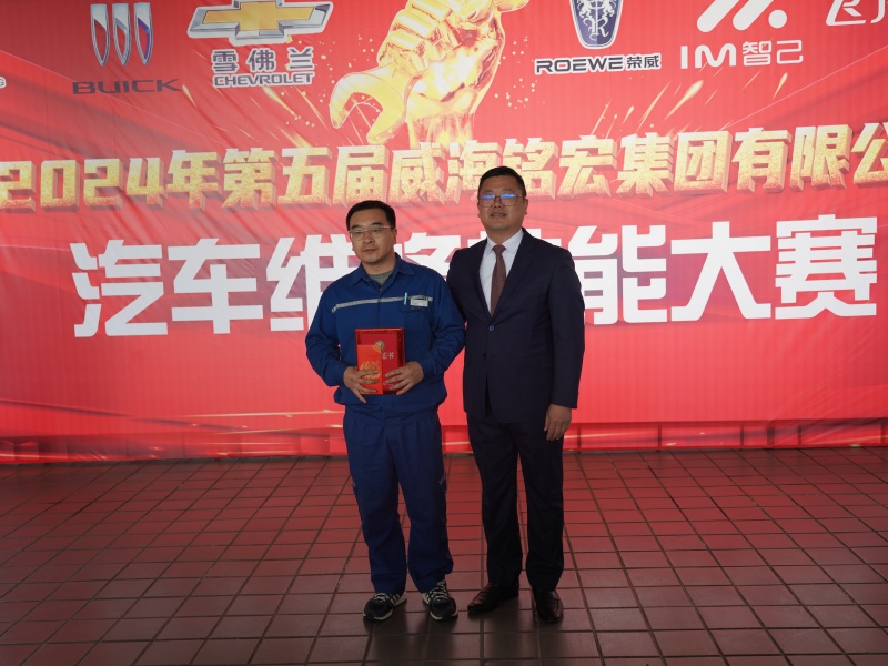 集团总司理卢杰为第一名丛永杰颁奖_副本.jpg