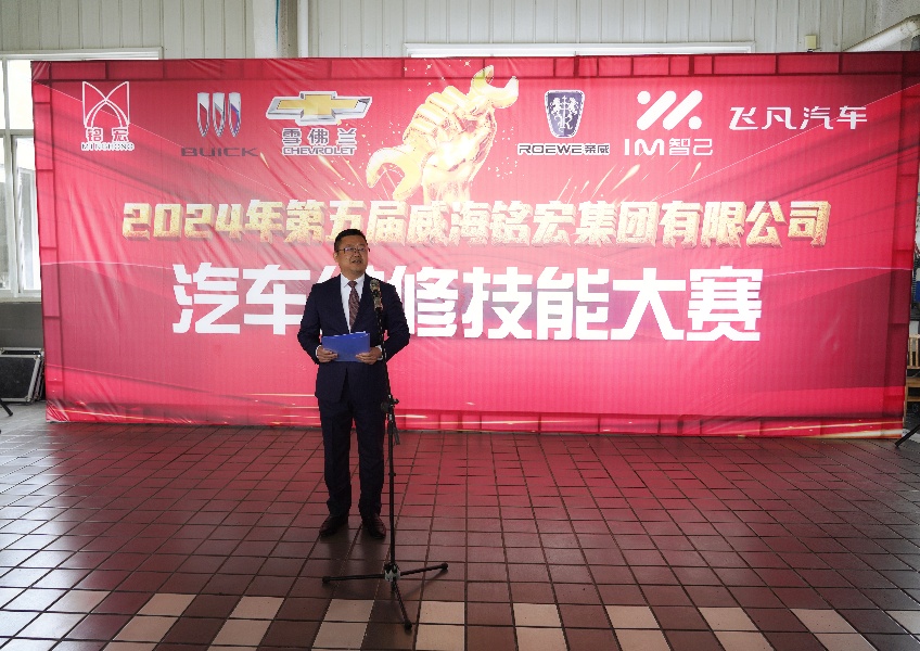 集团总司理卢杰讲话_副本.jpg