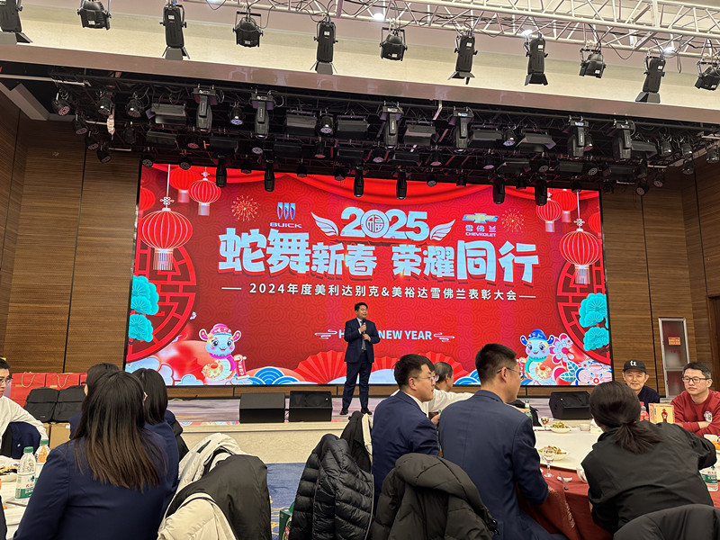 美利达总司理讲话_副本.jpg